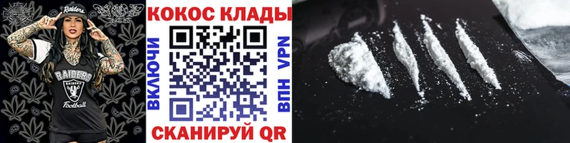 Что такое Алупка Каннабис  АМФЕТАМИН  Героин  Меф мяу мяу  ГАШ 