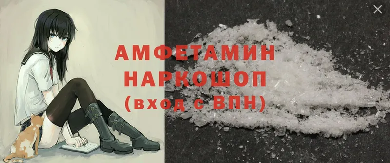 Amphetamine Premium  Алупка 