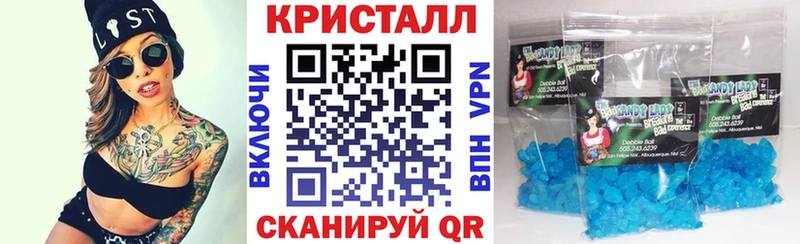 наркота  Алупка  АМФЕТАМИН 97% 