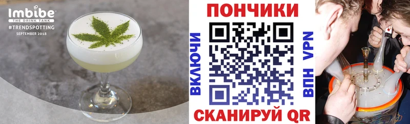 ссылка на мегу рабочий сайт  Алупка  Печенье с ТГК конопля  где продают наркотики 