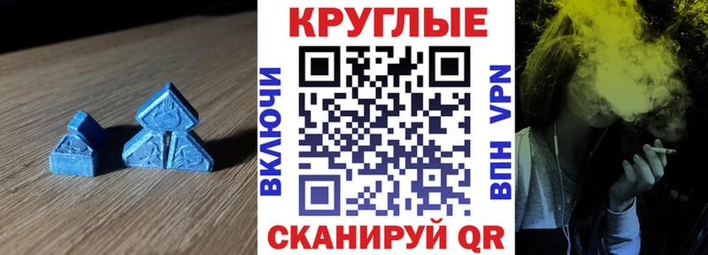 Ecstasy DUBAI  Алупка 