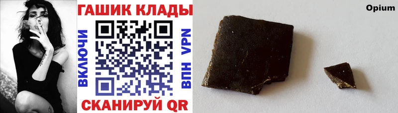 ГАШ гарик  Алупка 