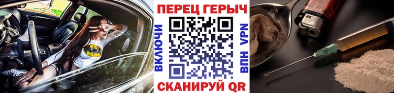 цены наркотик  Алупка  Героин хмурый 