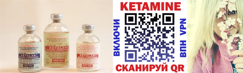 КЕТАМИН VHQ  Алупка 