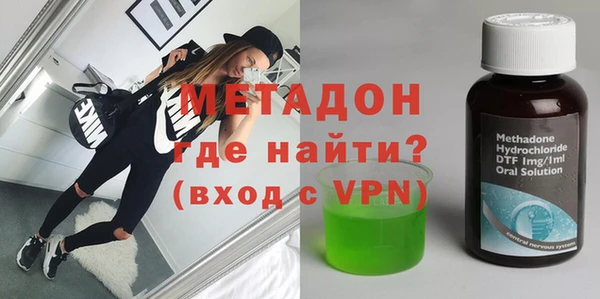 метамфетамин Михайловск