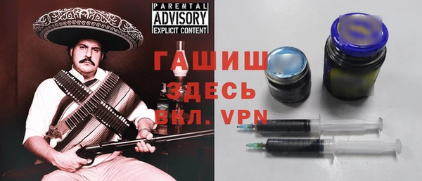 героин Медногорск
