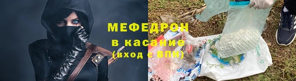 метамфетамин Михайловск