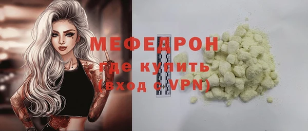 MDMA Волосово