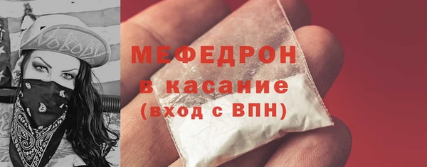 MDMA Волосово