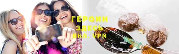 героин Медногорск