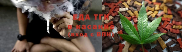 каннабис Домодедово