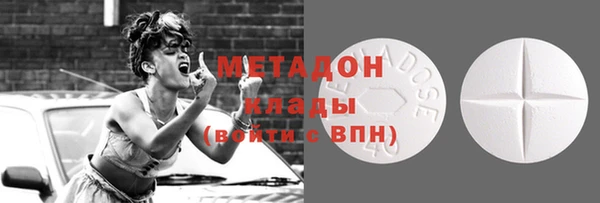 MDMA Волосово