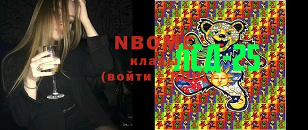 героин Медногорск