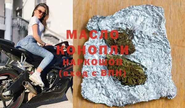 MDMA Волосово