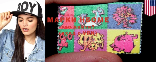 spice Михайловка