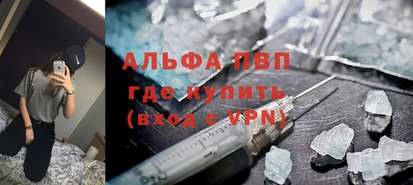 MDMA Волосово