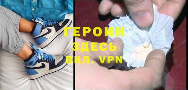 Альфа ПВП Одинцово