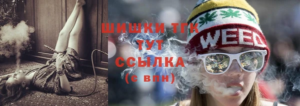 метамфетамин Михайловск