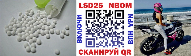 LSD-25 экстази кислота  OMG ссылка  Алупка 