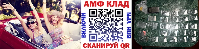 как найти закладки  Алупка  hydra ССЫЛКА  Метамфетамин витя 