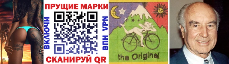 гидра   Алупка  Наркотические марки 1,5мг 